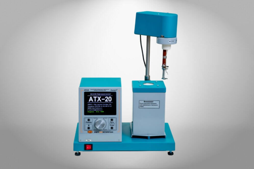 ЛинтеЛ РВ-20