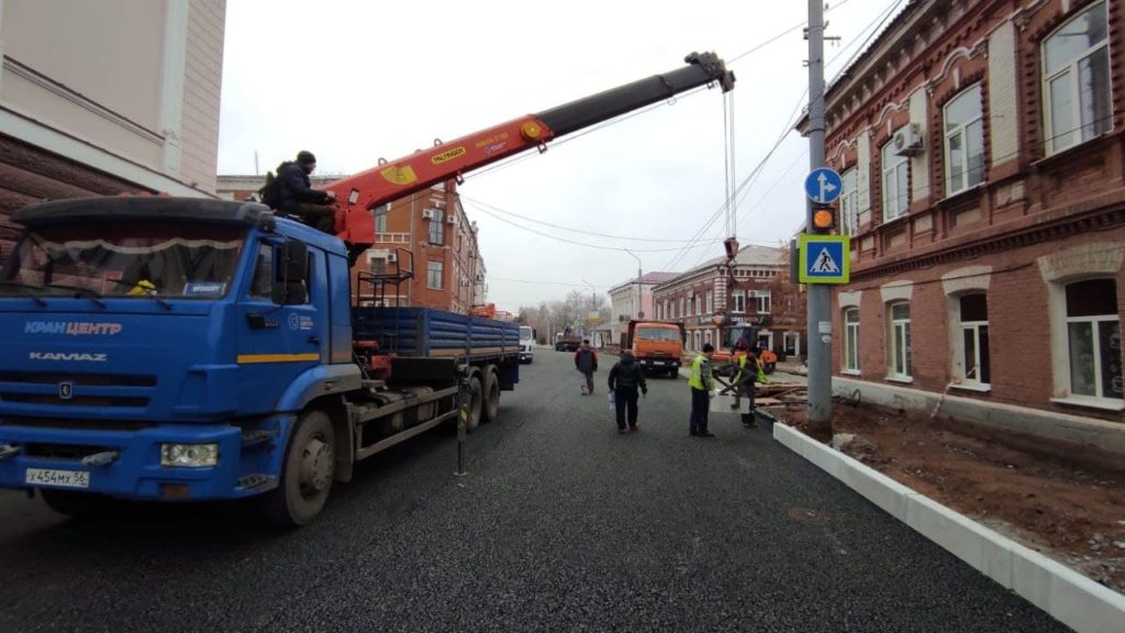 Ремонт автомобильной дороги общего пользования г. Оренбрг, ул. Постникова ( от ул. Комсомольской до ул. Чичерина)